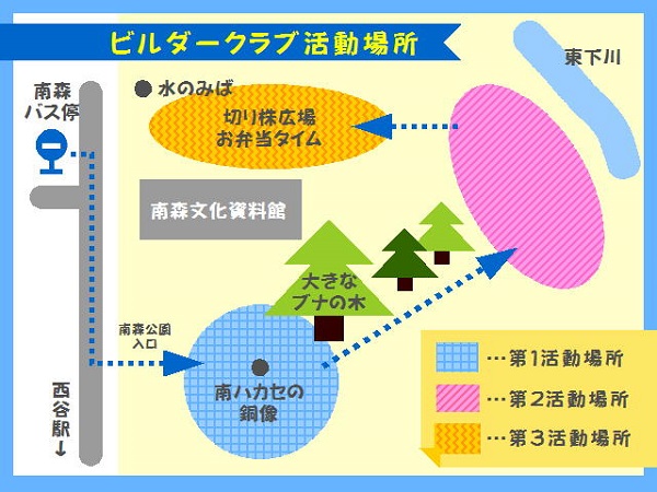 バンガローのAタイプ